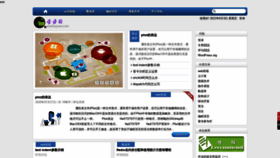 What Xuebuyuan.com website looked like in 2022 (1 year ago)