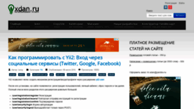 What Xdan.ru website looked like in 2022 (1 year ago)