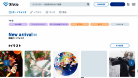 What Xfolio.jp website looked like in 2022 (1 year ago)