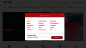 What Xerox.ru website looked like in 2022 (1 year ago)