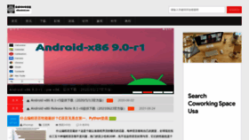 What X86android.com website looked like in 2022 (1 year ago)