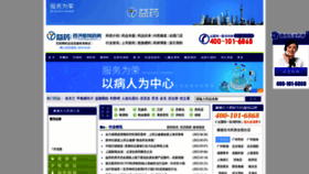 What Xinyao.com.cn website looked like in 2022 (1 year ago)