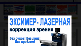What Xpressclub.ru website looked like in 2022 (1 year ago)