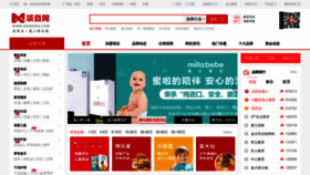 What Xiangmu.com website looked like in 2022 (1 year ago)