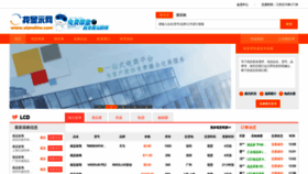 What Xianshiw.com website looked like in 2022 (1 year ago)