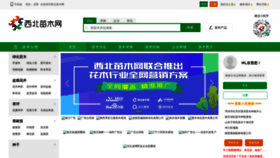 What Xbmiaomu.com website looked like in 2022 (1 year ago)