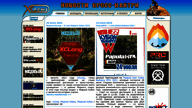 What Xcnews.ru website looked like in 2022 (4 years ago)
