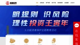 What Xsdzq.cn website looked like in 2022 (1 year ago)