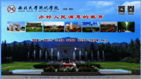 What Xdxd.cn website looked like in 2022 (2 years ago)