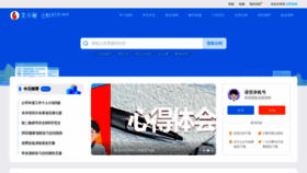 What Xuexi.la website looked like in 2022 (1 year ago)