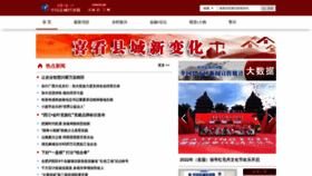 What Xyshjj.cn website looked like in 2022 (1 year ago)