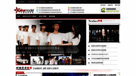What Xinsilu.com website looked like in 2022 (1 year ago)