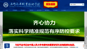 What Xmoc.cn website looked like in 2022 (1 year ago)