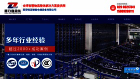 What Xahengyuanzn.com website looked like in 2022 (1 year ago)