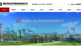 What Xaclear.cn website looked like in 2022 (1 year ago)