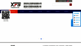 What Xfs-fan.com website looked like in 2022 (1 year ago)