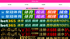 What Xinhua9d.com website looked like in 2022 (1 year ago)