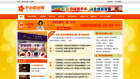 What Xiuxianshipin.com.cn website looked like in 2022 (1 year ago)