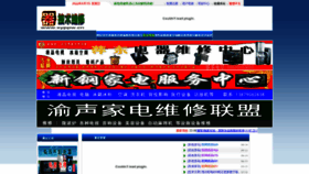 What Xyppw.cn website looked like in 2022 (1 year ago)