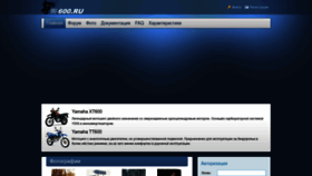 What Xt600.ru website looked like in 2022 (1 year ago)