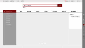 What Xingdoutang.com website looked like in 2022 (1 year ago)