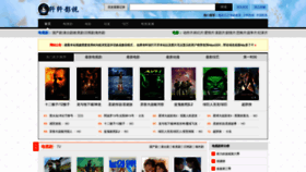 What Xinxin75.com website looked like in 2022 (1 year ago)