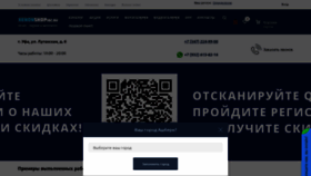 What Xenonshop102.ru website looked like in 2022 (1 year ago)