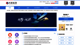 What Xyzq.com.cn website looked like in 2022 (1 year ago)