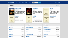 What Xjhouse.cn website looked like in 2022 (1 year ago)