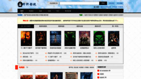 What Xinxin53.com website looked like in 2022 (1 year ago)