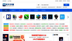 What Xue51.com website looked like in 2022 (1 year ago)