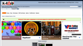 What X-faq.ru website looked like in 2022 (2 years ago)