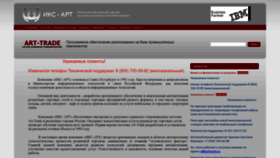 What X-art.ru website looked like in 2022 (1 year ago)