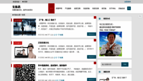 What Xuanjiyi.com website looked like in 2022 (1 year ago)
