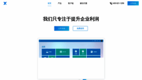 What X3china.com website looked like in 2022 (1 year ago)