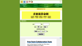 What Ximizi.net website looked like in 2022 (1 year ago)