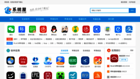 What Xitong5.com website looked like in 2022 (1 year ago)