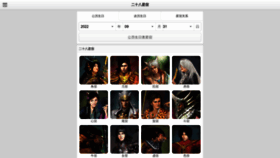 What Xingxiu.911cha.com website looked like in 2022 (1 year ago)