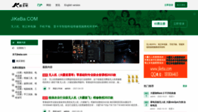 What Xueweixiu.com website looked like in 2022 (1 year ago)