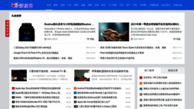 What Xinhuatone.com website looked like in 2022 (1 year ago)