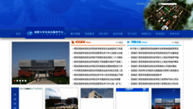 What Xhtu.com.cn website looked like in 2022 (1 year ago)