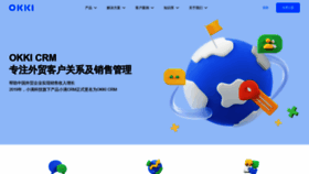 What Xiaoman.cn website looked like in 2022 (1 year ago)