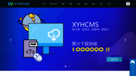 What Xyhcms.com website looked like in 2022 (1 year ago)