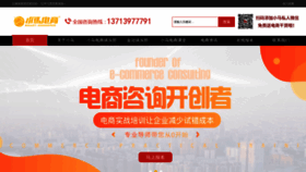 What Xmgzx.cn website looked like in 2022 (1 year ago)