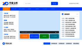 What Xde6.net website looked like in 2022 (3 years ago)