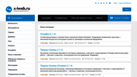 What X-iweb.ru website looked like in 2022 (1 year ago)