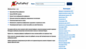 What Xreferat.com website looked like in 2022 (1 year ago)
