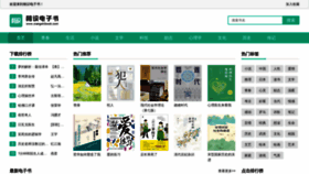 What Xiangshi123.com website looked like in 2022 (1 year ago)