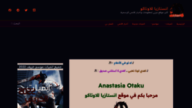 What Xotaku.com website looked like in 2022 (1 year ago)