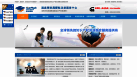 What Xingbip.cn website looked like in 2022 (1 year ago)